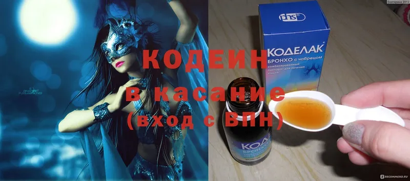 Codein Purple Drank Дятьково